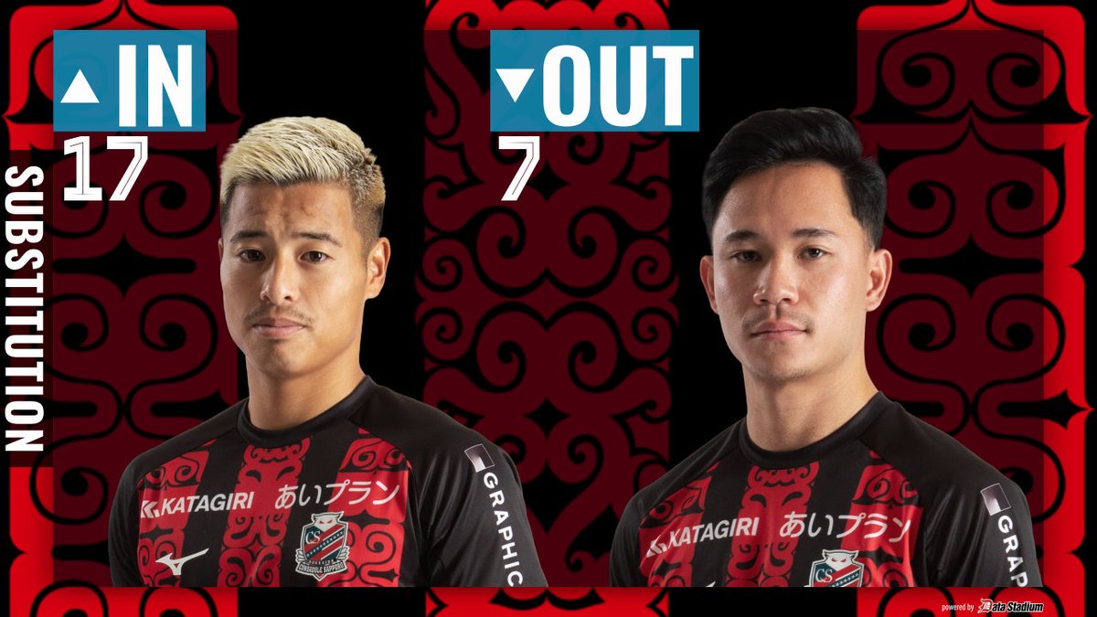 🔁選手交代🔁 後半35分 ⏩IN #内田瑞己 ⏪OUT #スパチョーク