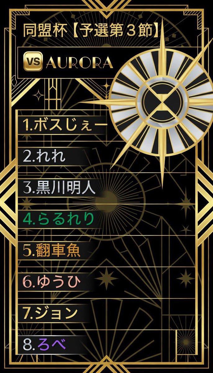 麗月【公式】 tweet media