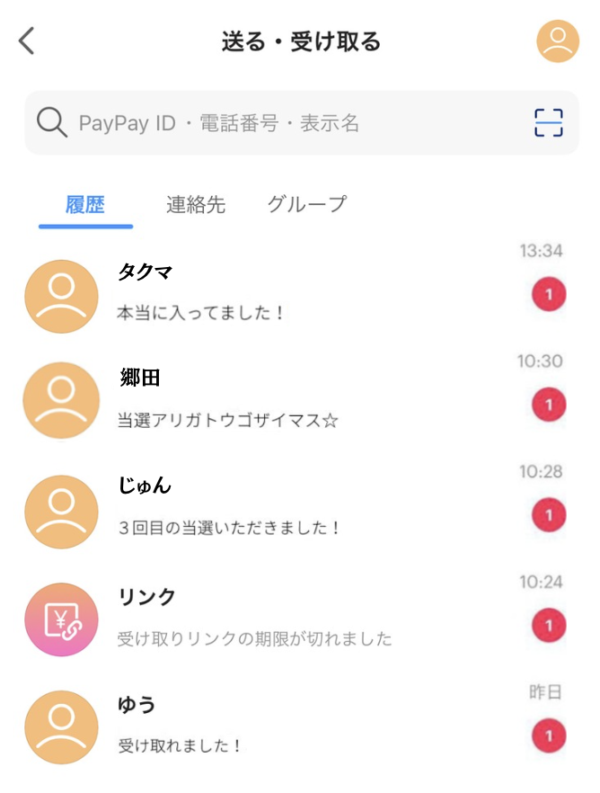 祭ゆりか@AvantホールディングスGroup, Inc. tweet media