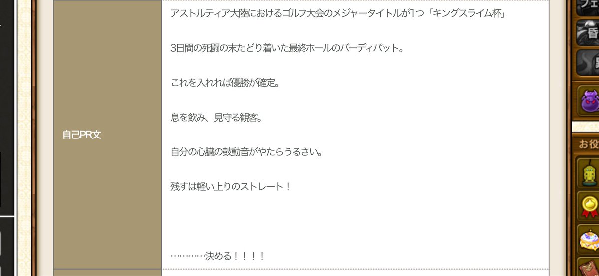リリエルDQX tweet media