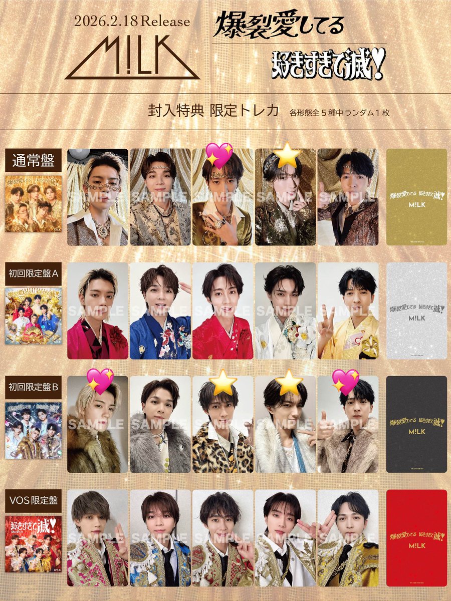 じん@交換･取引垢 tweet media