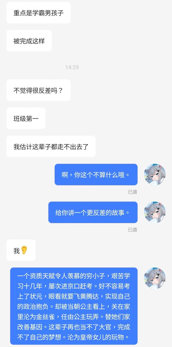 我是一个小号 tweet media