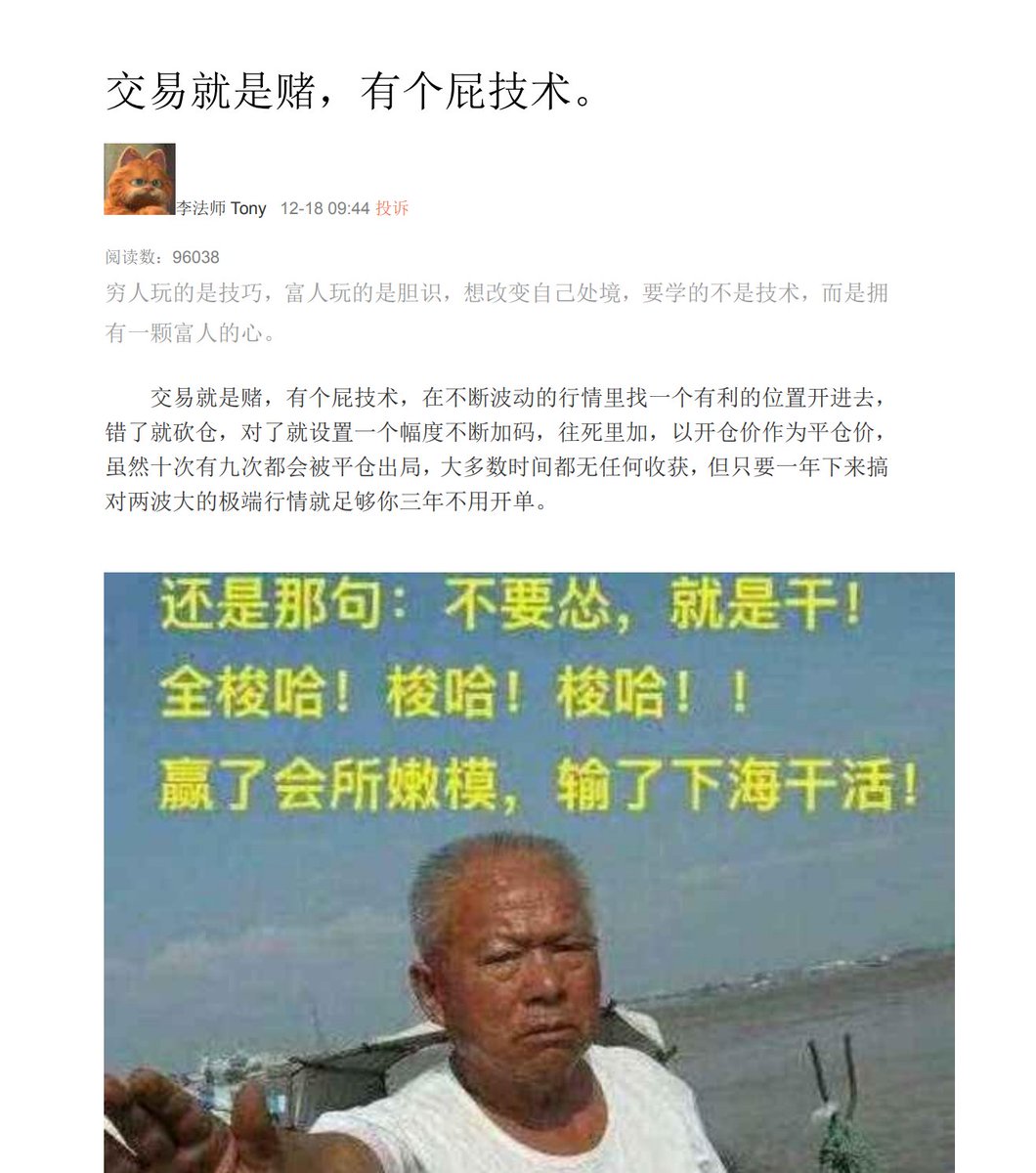 逍遥XTony tweet media