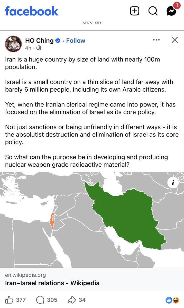 何晶——李显龙的妻子刚刚在Facebook发的。

伊朗是一个国土面积庞大、人口近1亿的大国。

以色列是一个位于遥远地带、国土狭小的小国，人口仅约600万，其中还包括本国的阿拉伯裔公民。

然而，自伊朗神权政权上台以来，消灭以色列便成为其核心国策。