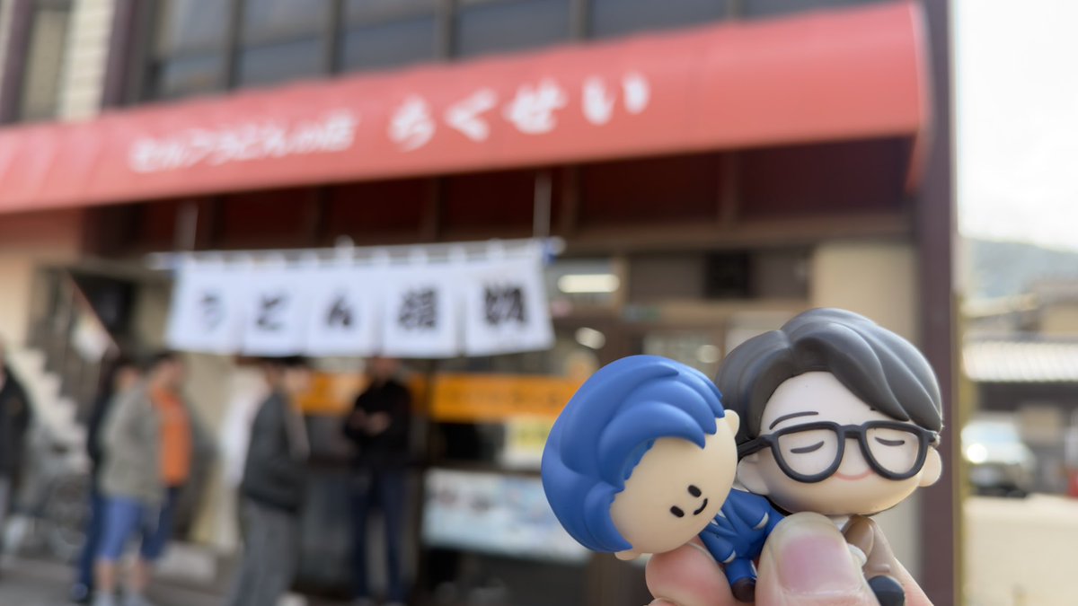 to_sunglasses's tweet photo. 旅行の旅 香川 聖地巡礼

ちくせいうどん
こんなにコシの強いうどん生まれて初めて食べた 香川でしか体験できない本場の味

一鶴 高松店
りょうくんと虫さんが食べた席で食べれた
脳天に突き刺さるくらいめちゃくちゃスパイシーで皮目がパリパリだった⚡️⚡️😋
 #旅行の旅 https://t.co/ugZZYquHTs