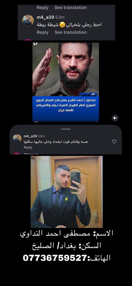 سارة سُليماني tweet media