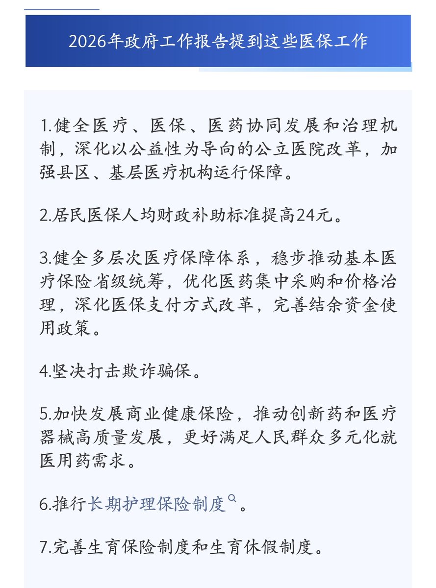 chnho953890's tweet photo. https://t.co/p5tPM3YUe0