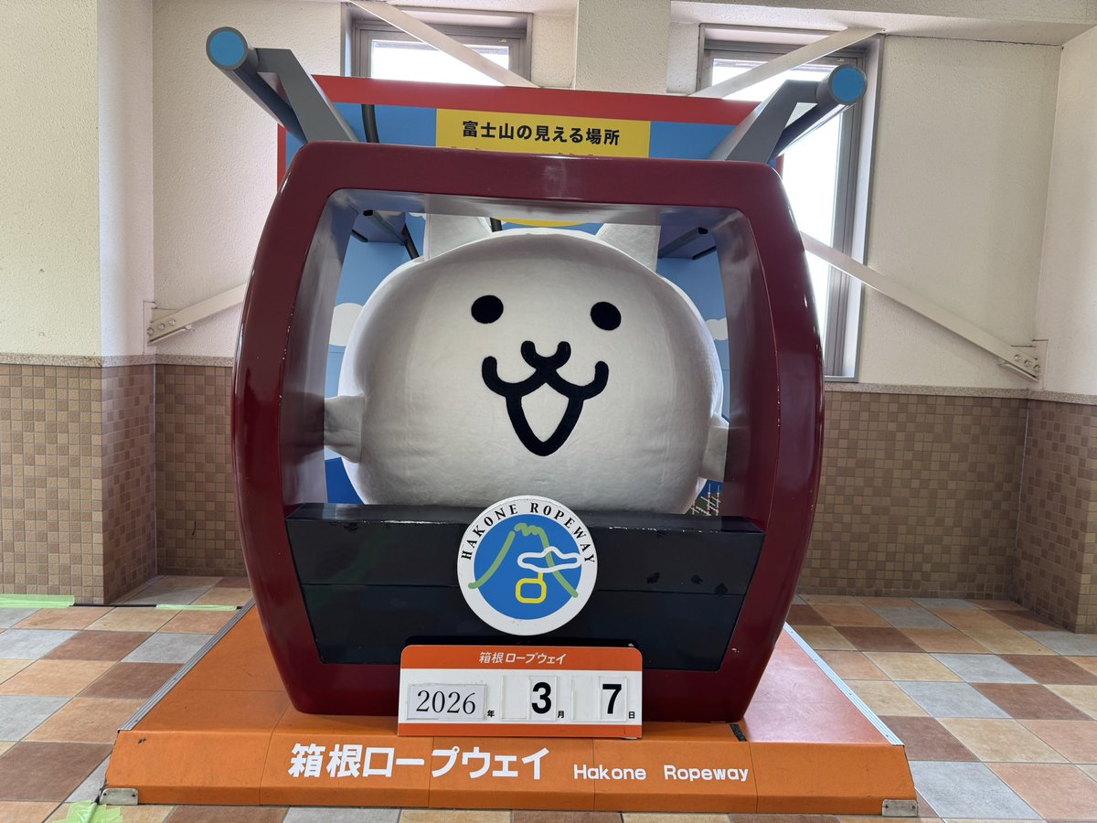 EMot｜エモット tweet media