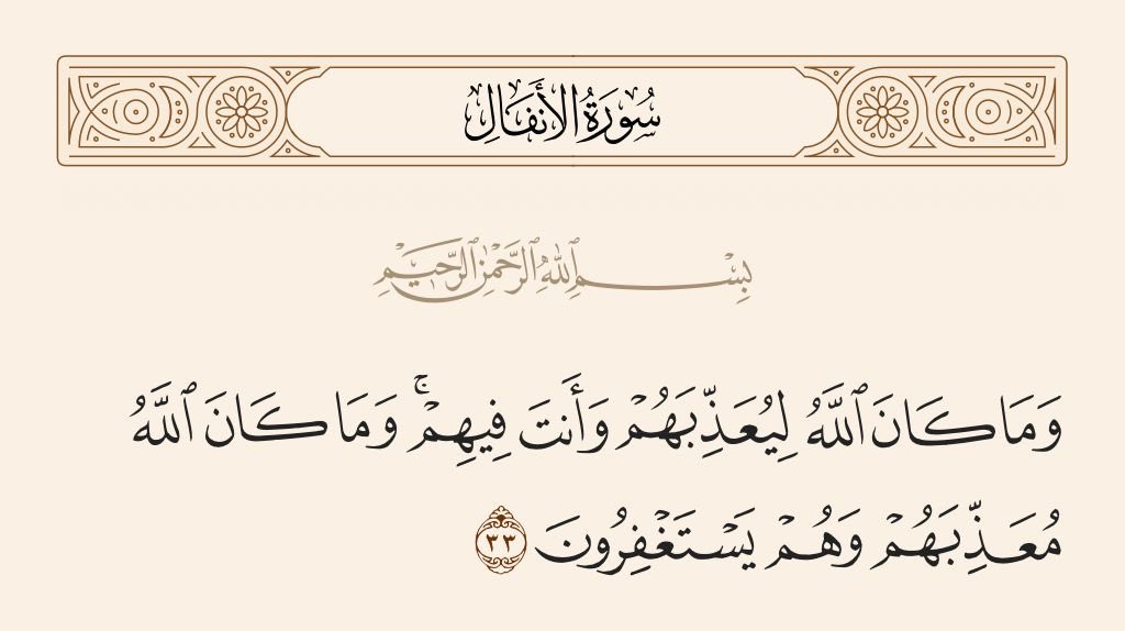 SHra199's tweet photo. اللهم إني أستغفرك وأتوب إليك لي ولوالديّ وللمسلمين والمسلمات، الأحياء منهم والأموات، إنك أنت الغفور الرحيم. https://t.co/IYp4oq8284