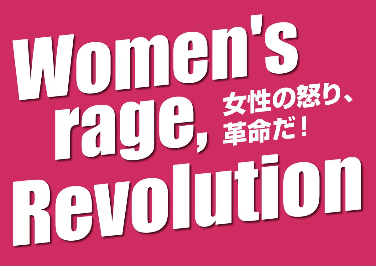 ほらぐちともこ tweet media