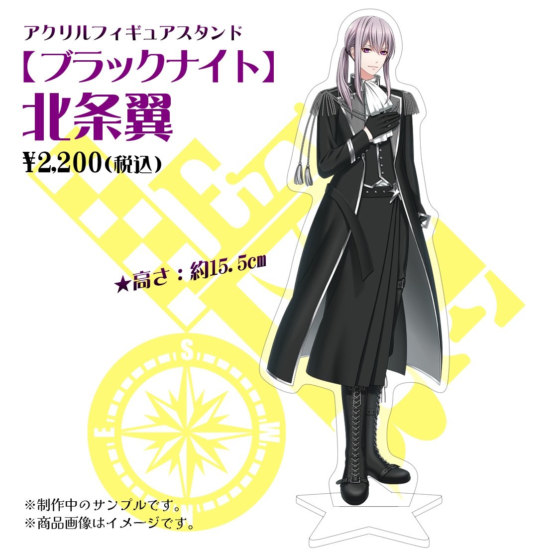 【公式】スターリィパレット tweet media