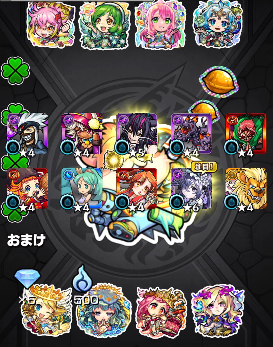 3_uvx0's tweet photo. 運良すぎた♪欲張って40連したら爆死した💭 https://t.co/WczQZ2mG7Q