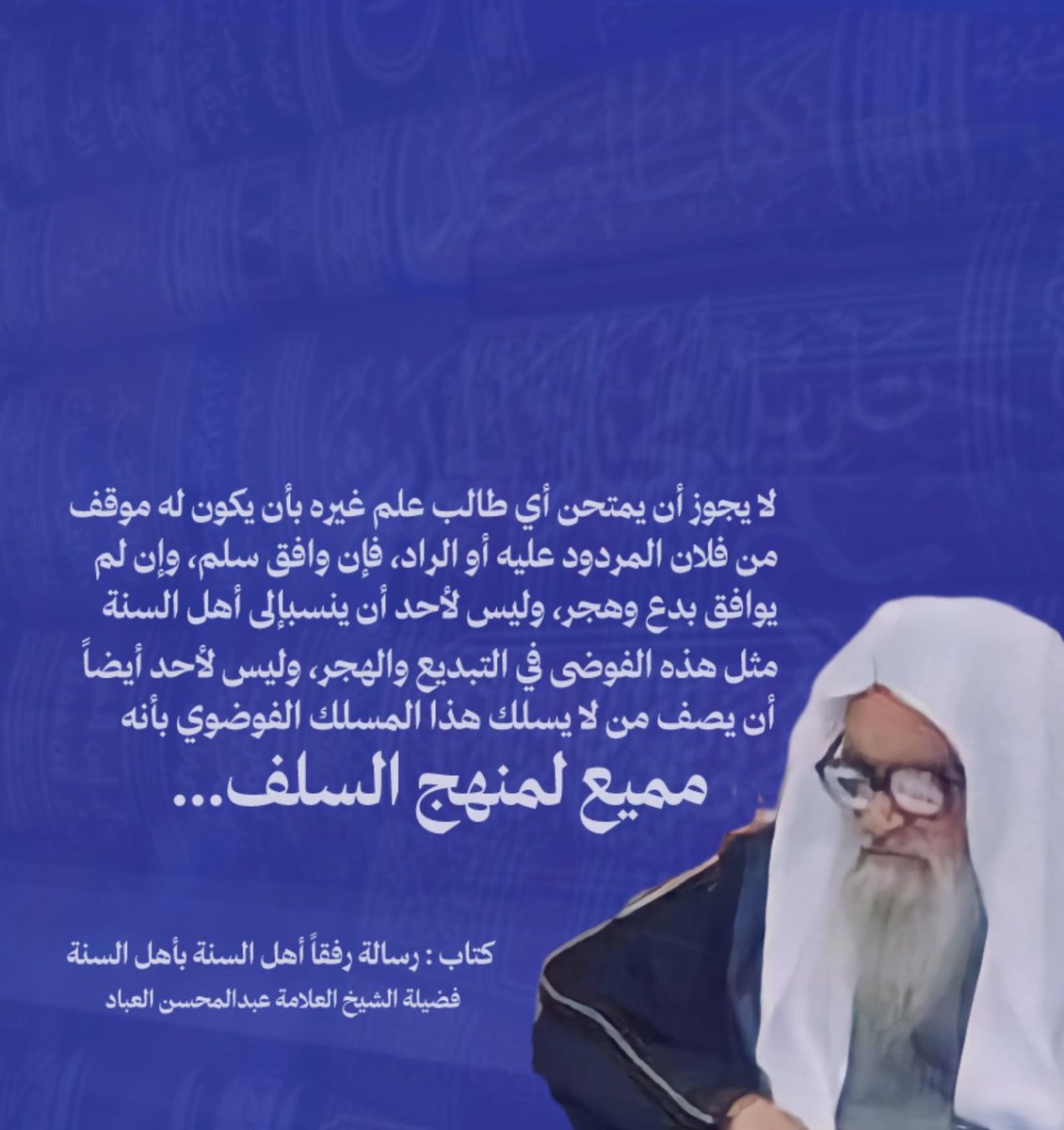 مغازي tweet media