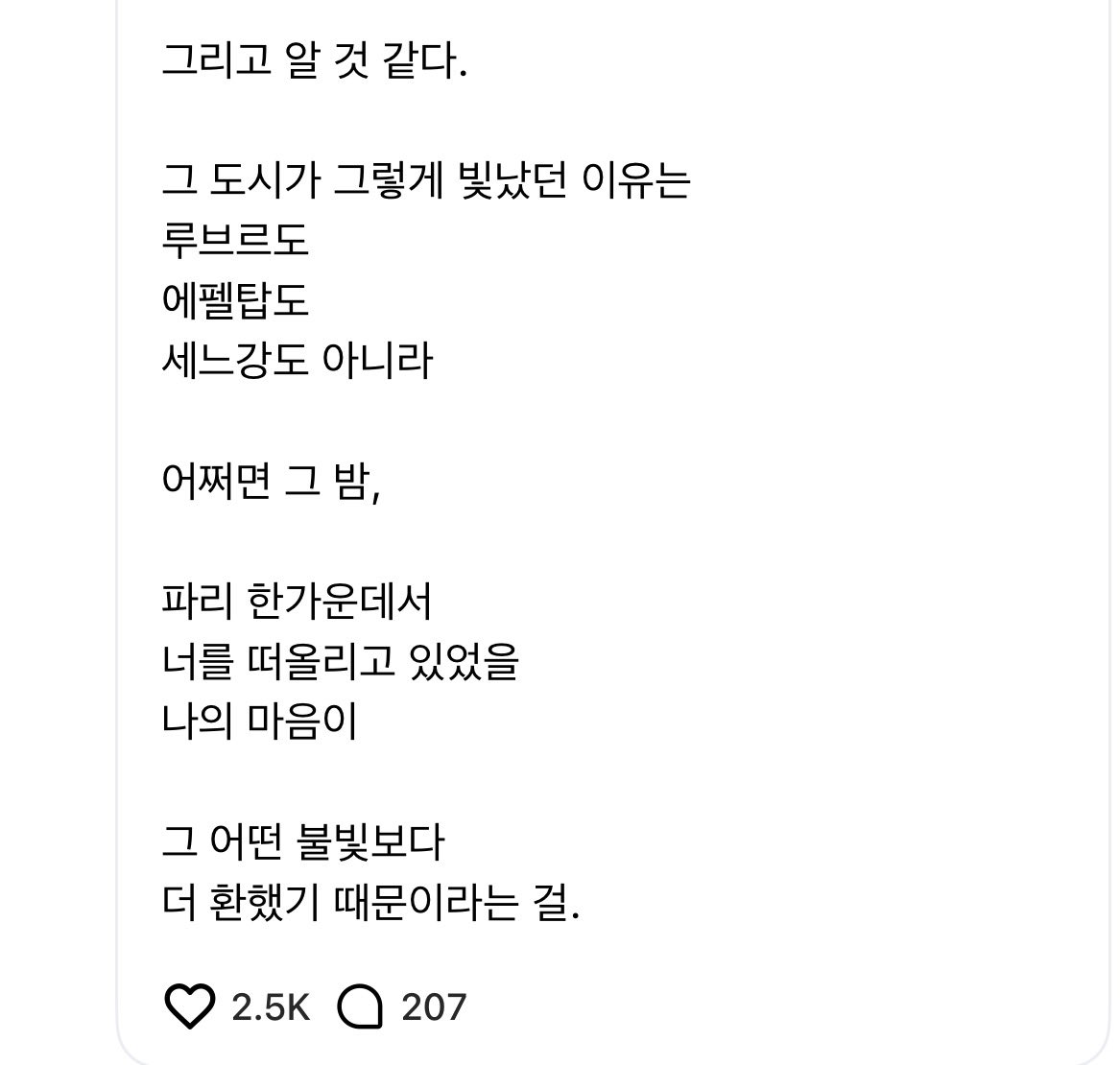 이 분들 뭐하는지 아시는 분