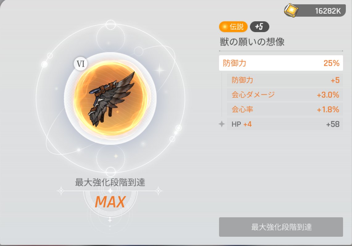 犬神 tweet media