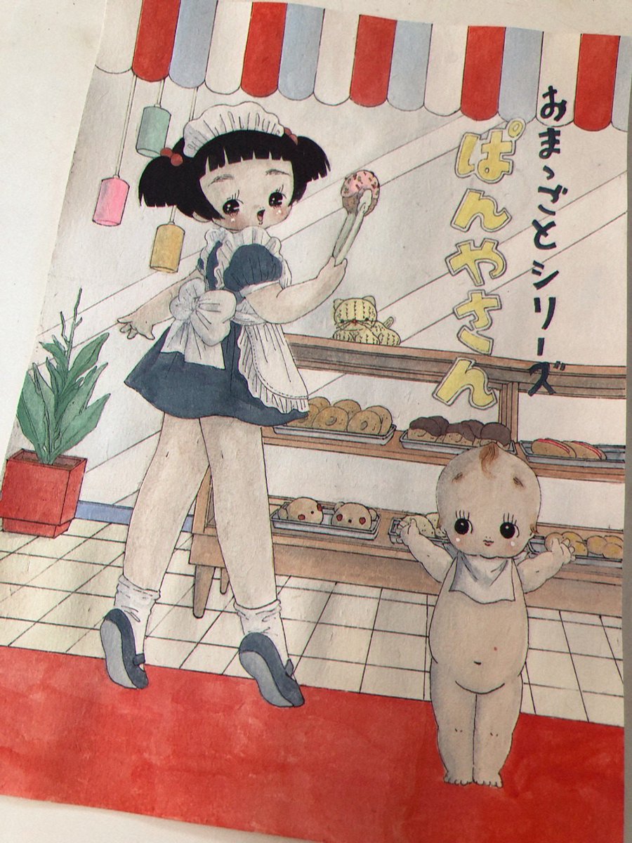 川北すピ子 (@su_pico) / Posts / X