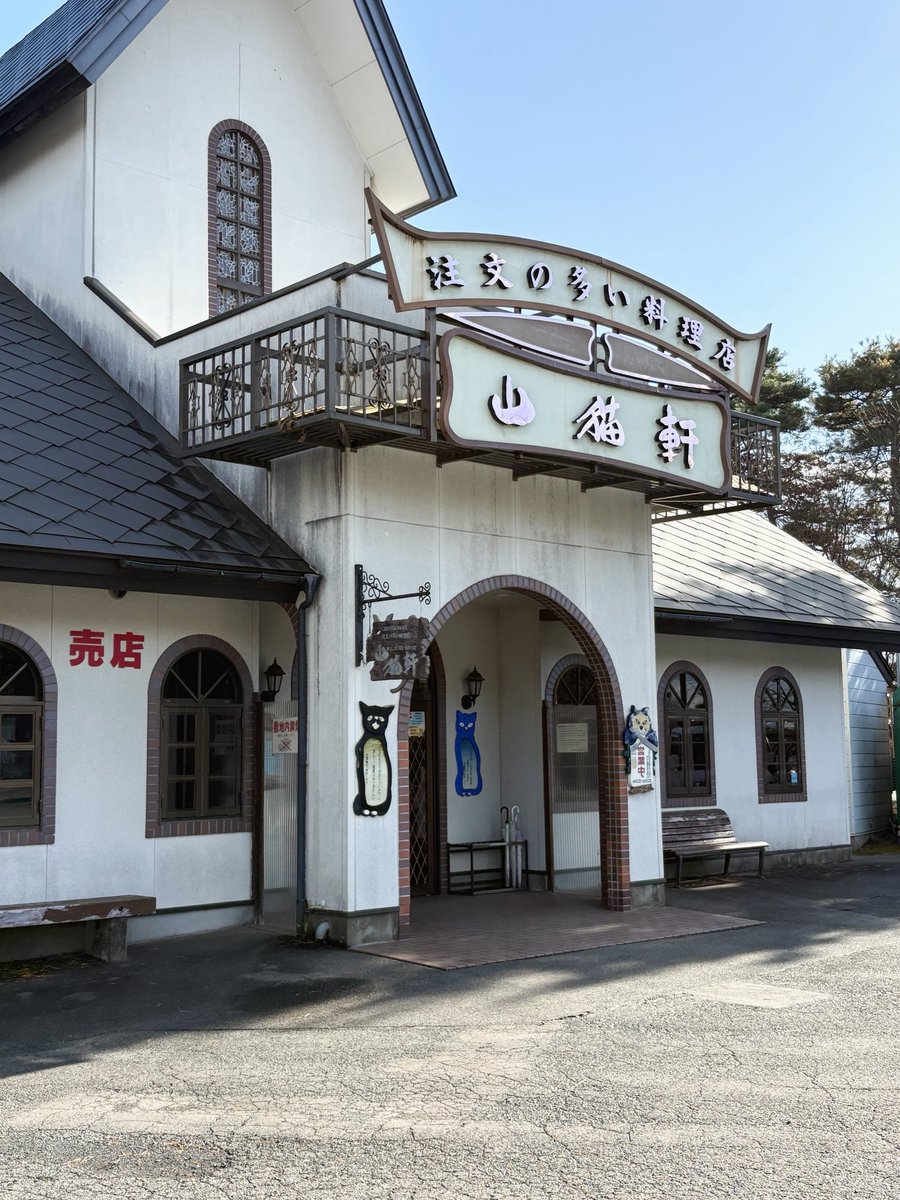 みち草 tweet media