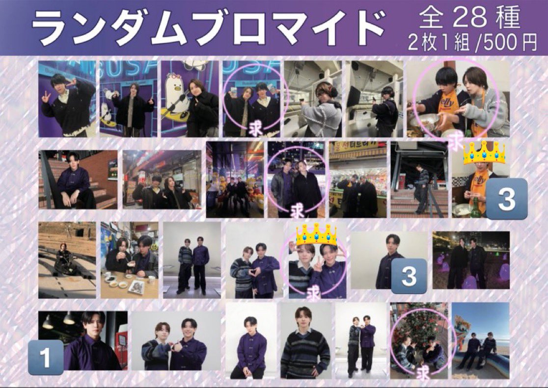 くらん tweet media