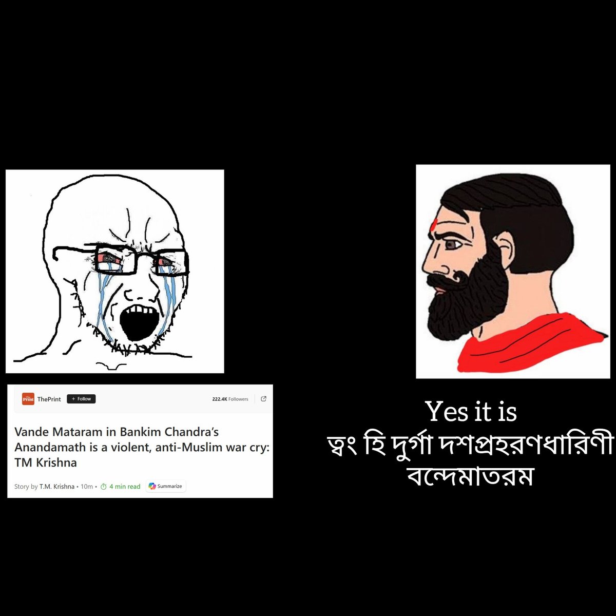 বাহুতে তুমি মা শক্তি
হৃদয়ে তুমি মা ভক্তি
তোমারই প্রতিমা গড়ি মন্দিরে মন্দিরে
বন্দেমাতরম

#vandemataram
