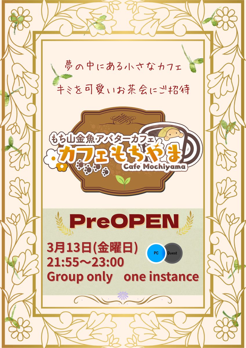 カフェもちやま tweet media