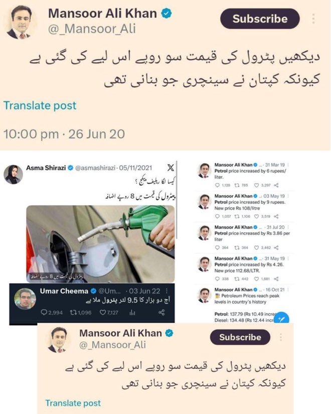 منصور بھائی کو کوئی بتائے کے یہاں بات برائن لارا تک پہنچ گئی ہے!