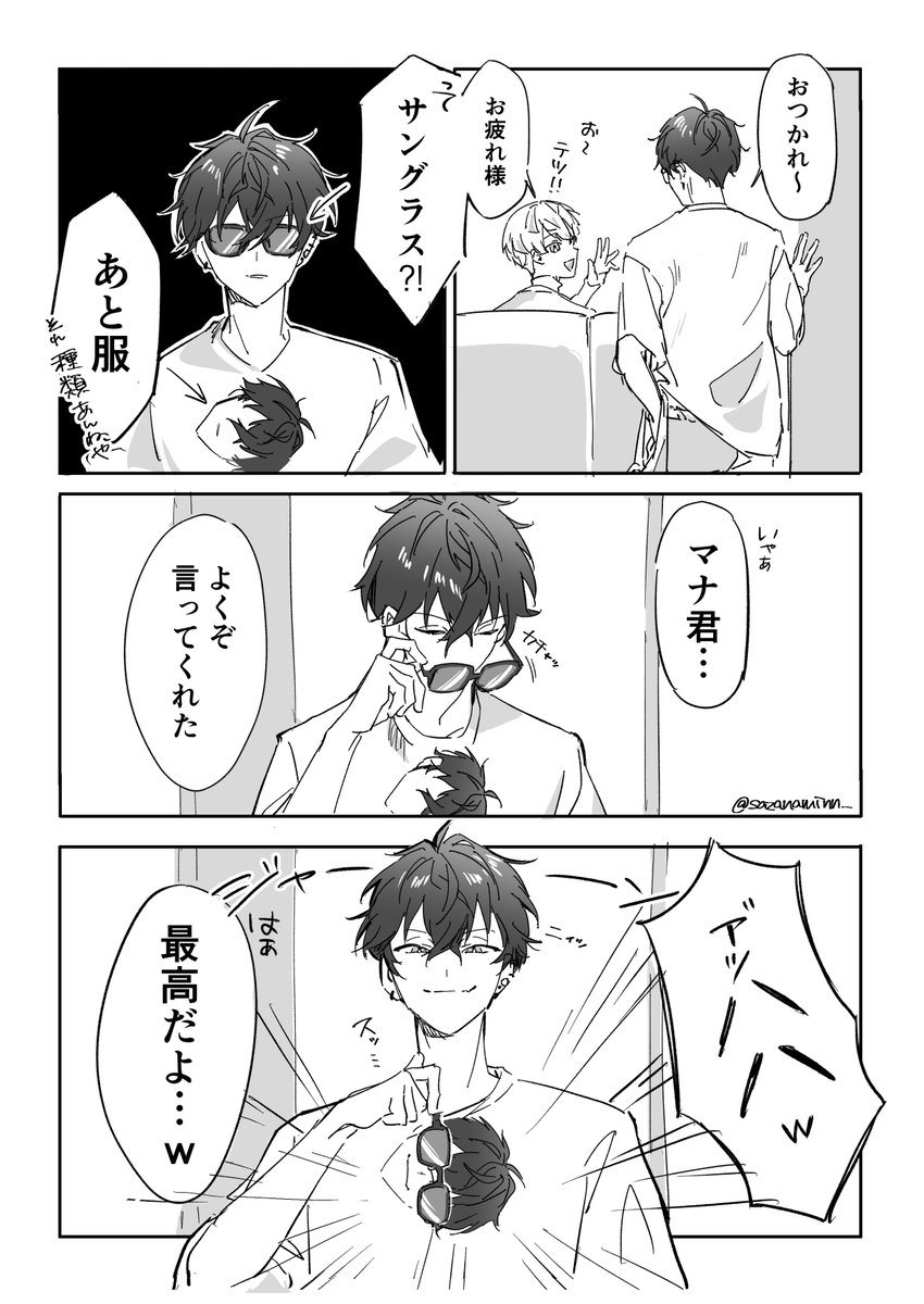 sazanaminn_'s tweet photo. TLですごいいいシャツ流れてきてこれしか思い浮かばなかった https://t.co/2xfyruzcem