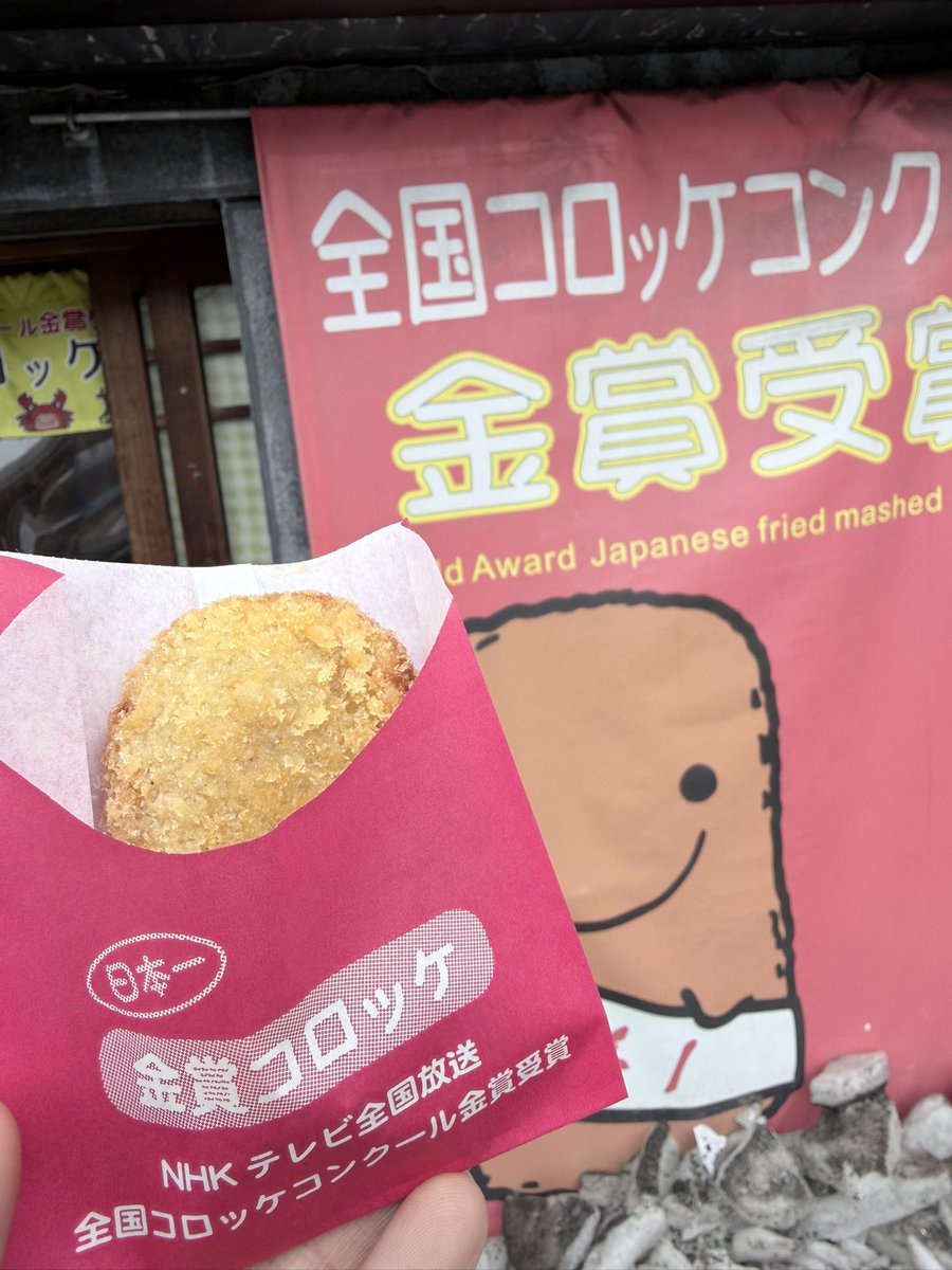 cottonsgame's tweet photo. フォロワーさんおすすめのコロッケ🥔
美味しかった〜エビカツバーガー🍔🦐はタイミング合わず…次回こそは！！！ https://t.co/Nza61XVgi9