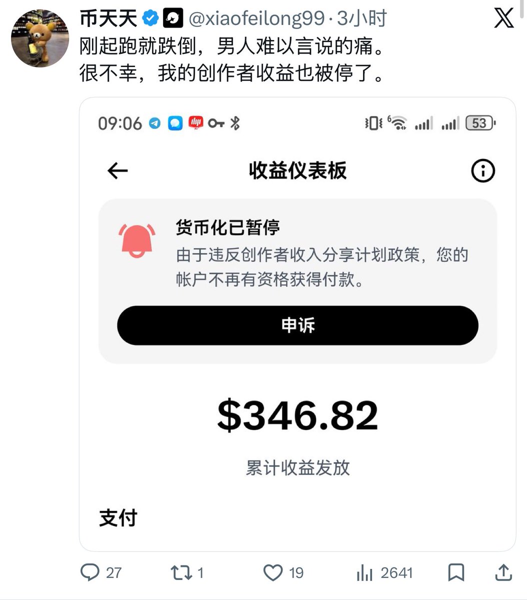 凯林 tweet media