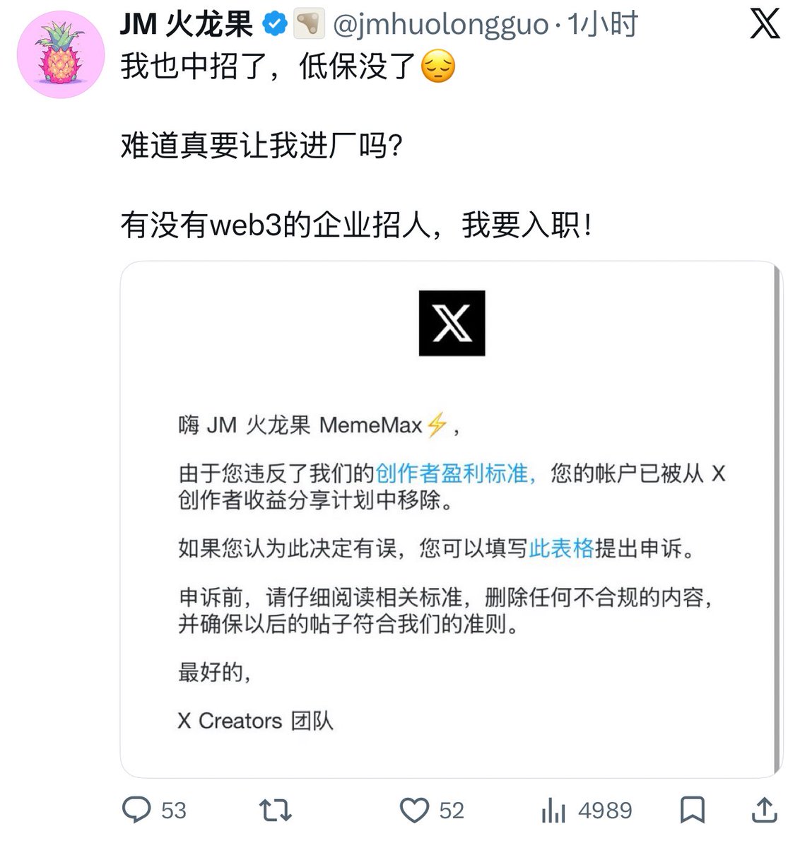 凯林 tweet media