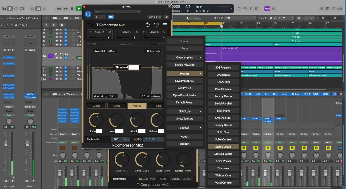 T-Compressor Mk2 を頂いたので入れてみましたけれども、音が独特でよく言うと上品、悪く言うとぬるいのでどこにどう使ったものかと（ぇ
ただ、ボーカル用雛形が4つありまして、これが結構なるほど！な感じでええです（ってことはボーカル用なのか、な？？）