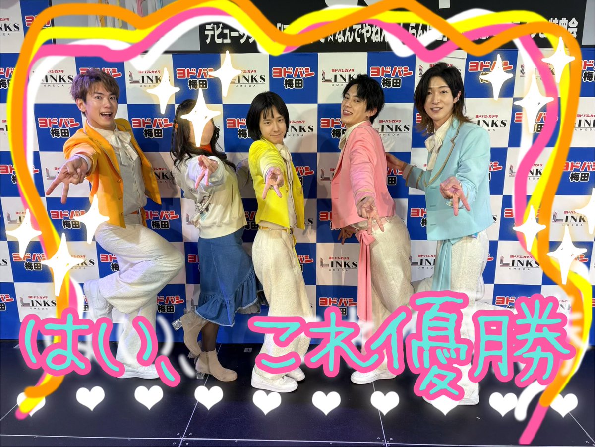 みど (@Mido110Mido) / Posts / X