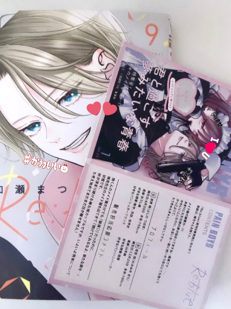 ★ミィロ tweet media