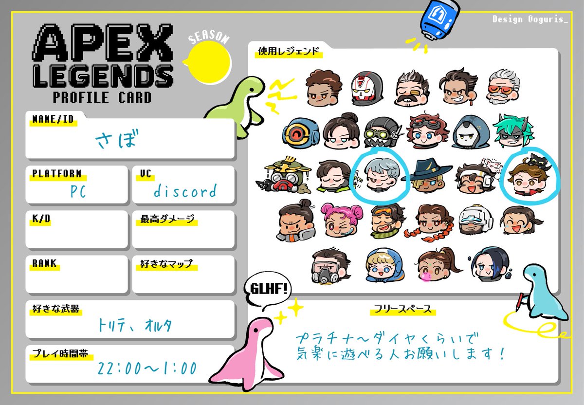 さぼ🦥 tweet media