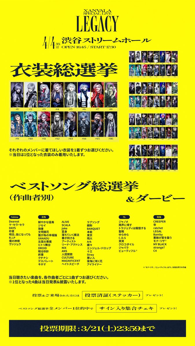 XANVALA (@XANVALA) / Posts / X