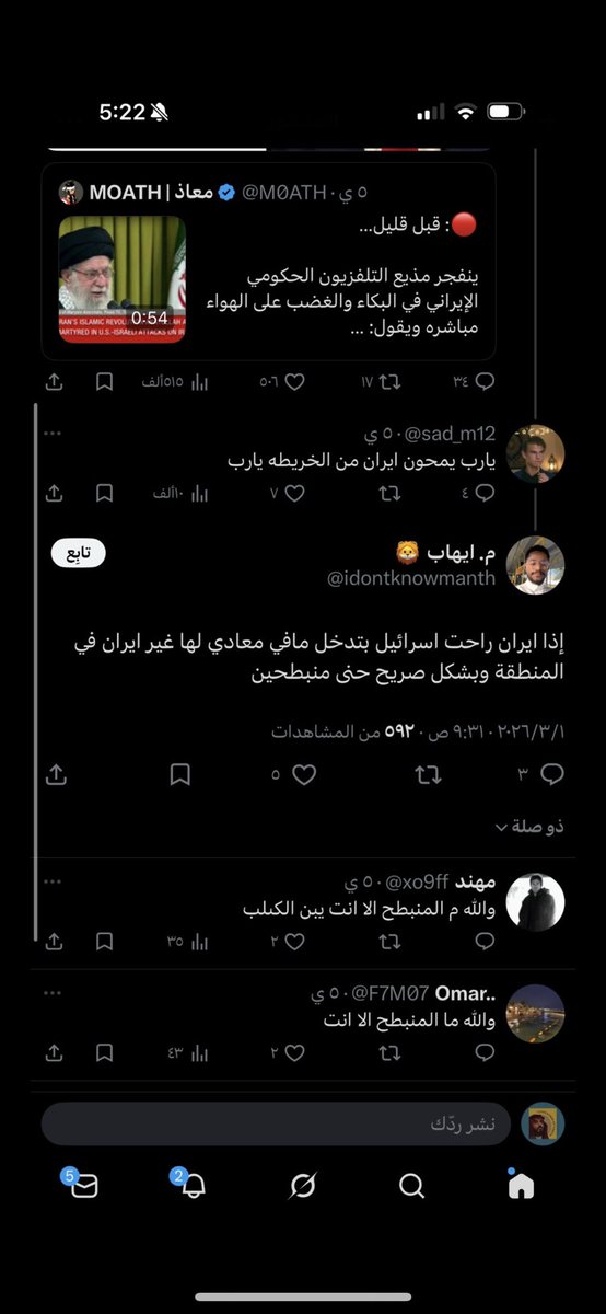 وردجنات tweet media