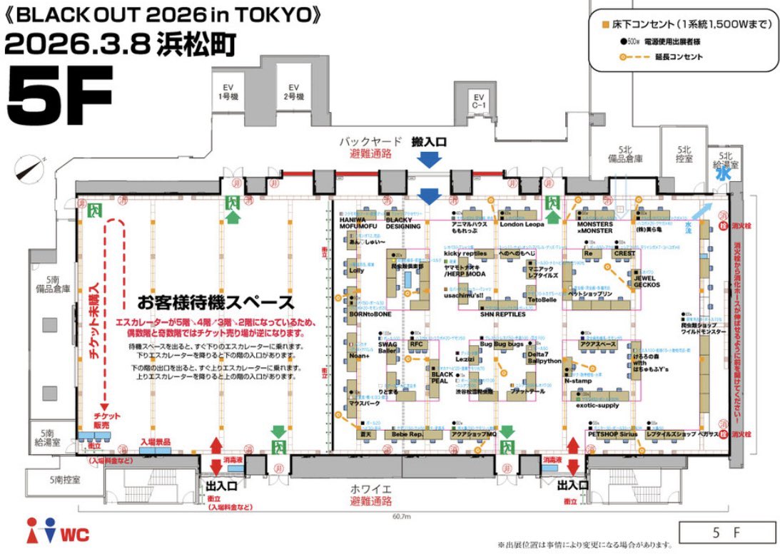 アニマルハウスももれっぷ　3月15日エキスポスーパーアリーナ出店 tweet media
