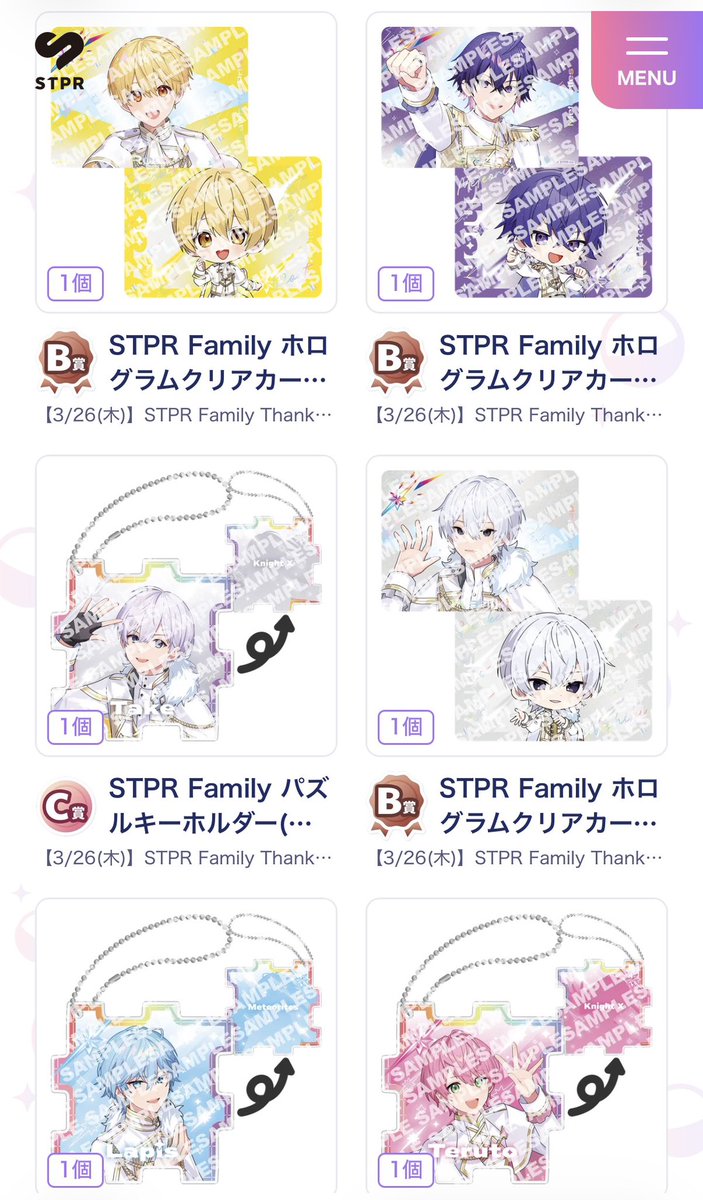 𝐻૮ ᴗ͈ˬᴗ͈ෆა tweet media