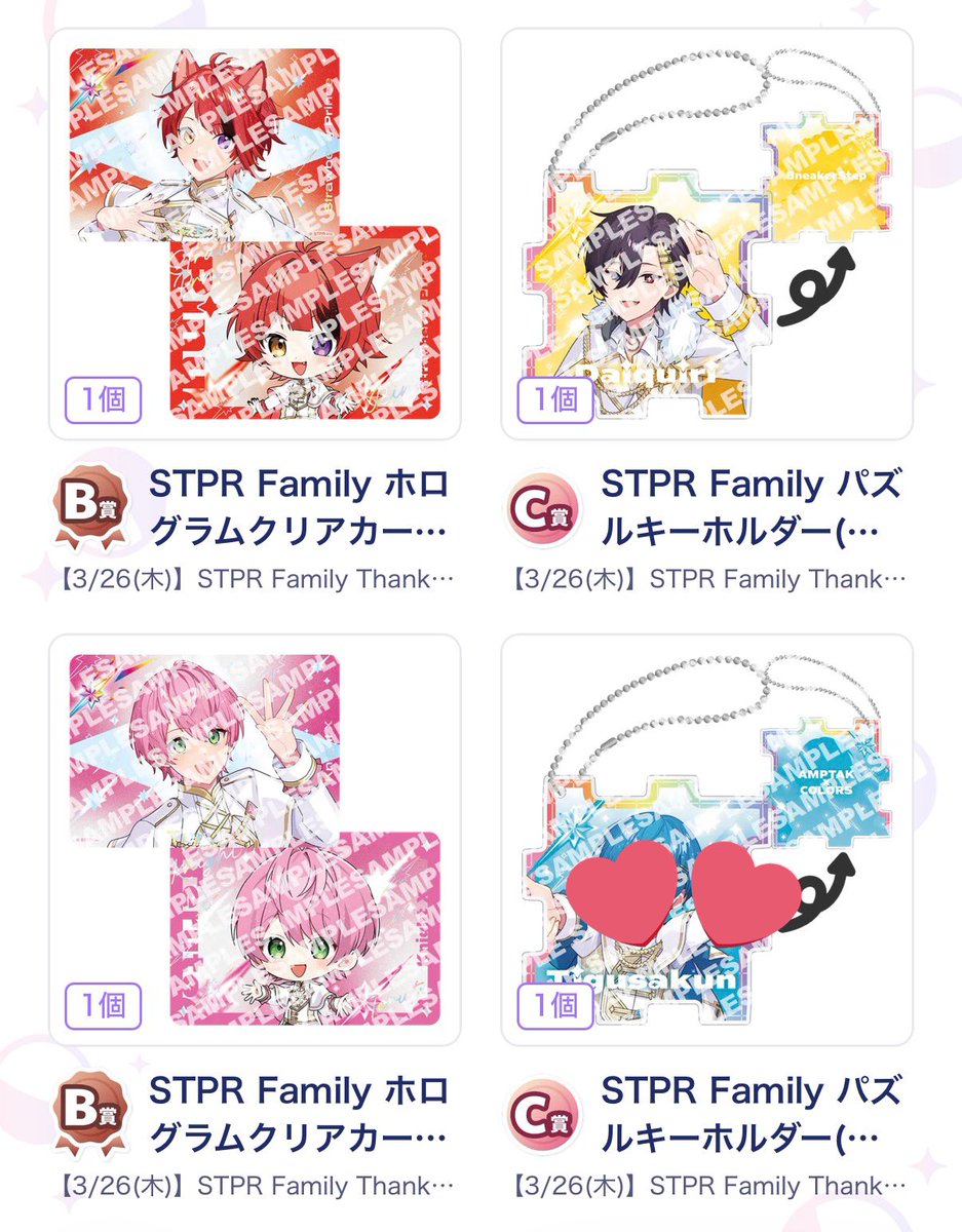 𝐻૮ ᴗ͈ˬᴗ͈ෆა tweet media