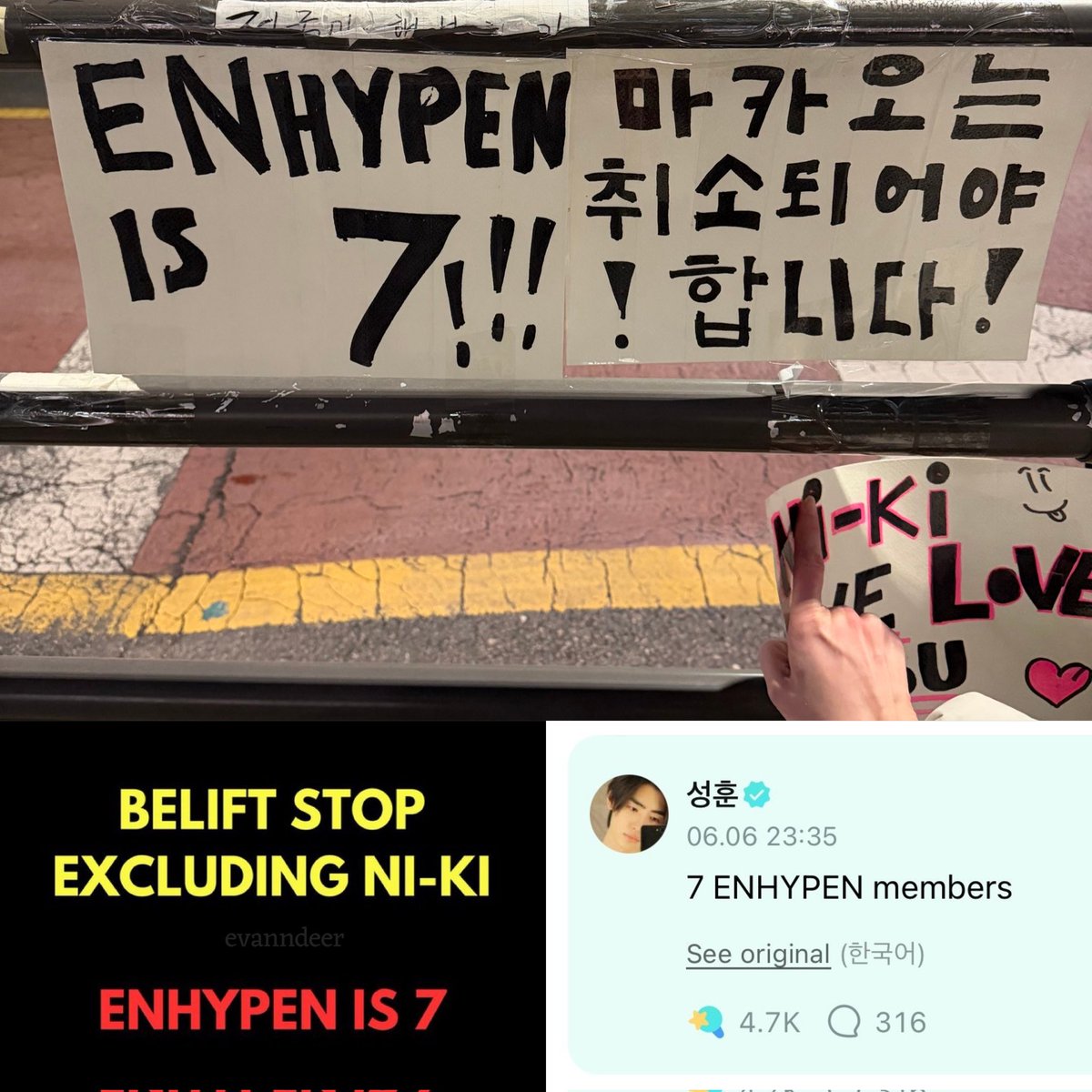evanndeer's tweet image. ENHYPEN is sevEN 
and will always be sevEN !!!!!

BELIFT RESPECT NI-KI
#FairTreatmentForNI_KI
@BELIFTLAB @ENHYPEN