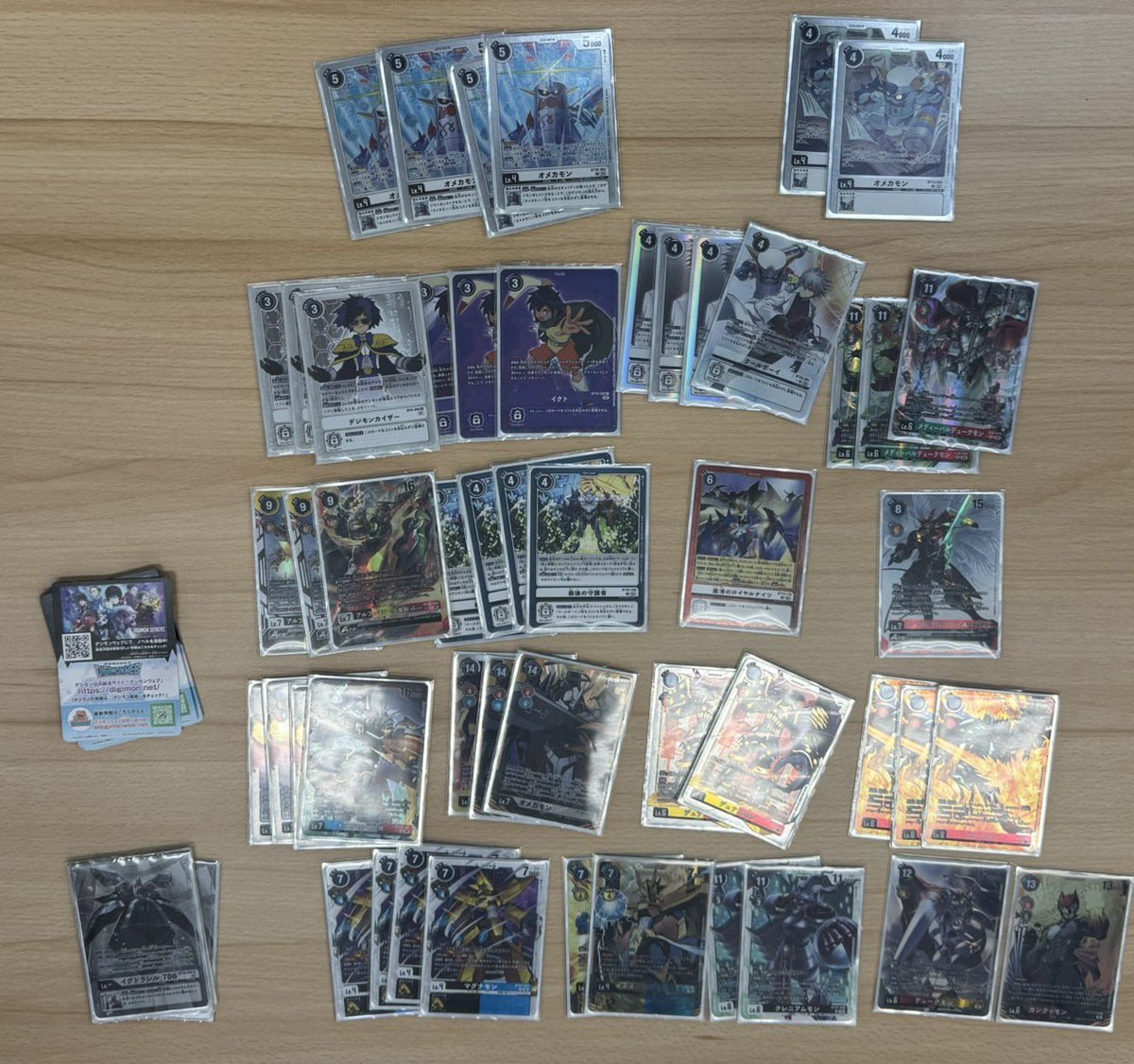 デジモンカード 【テイマーバトル】 10:30参加者2名 優勝者