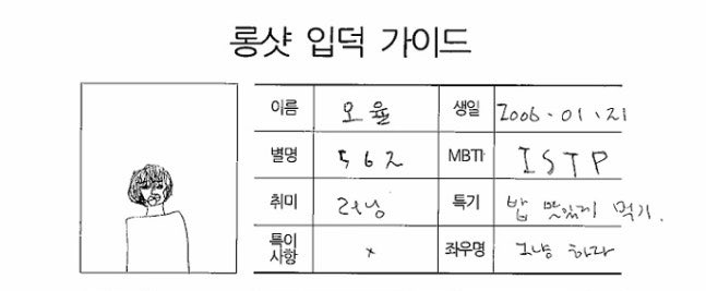 562notfound's tweet photo. 특기 밥맛있게먹기지금봄   ���진짜개읏겨 https://t.co/RRX5LgtfQJ