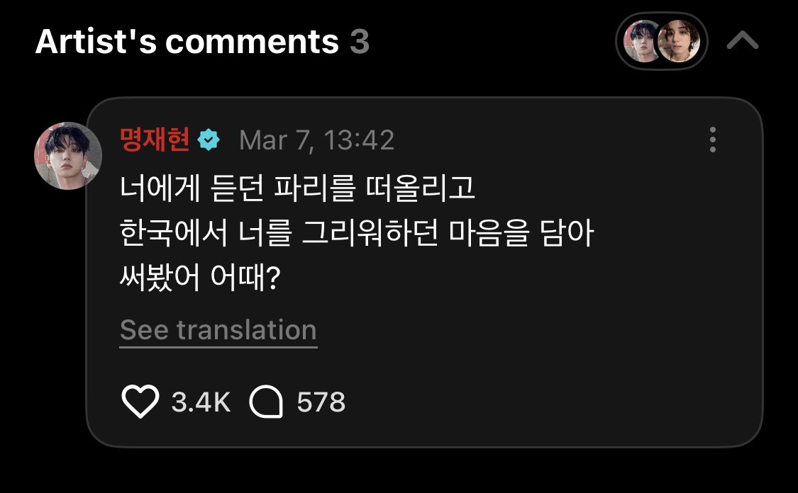 sea ꒰ᐢ . ̫ . ᐢ꒱ tweet media