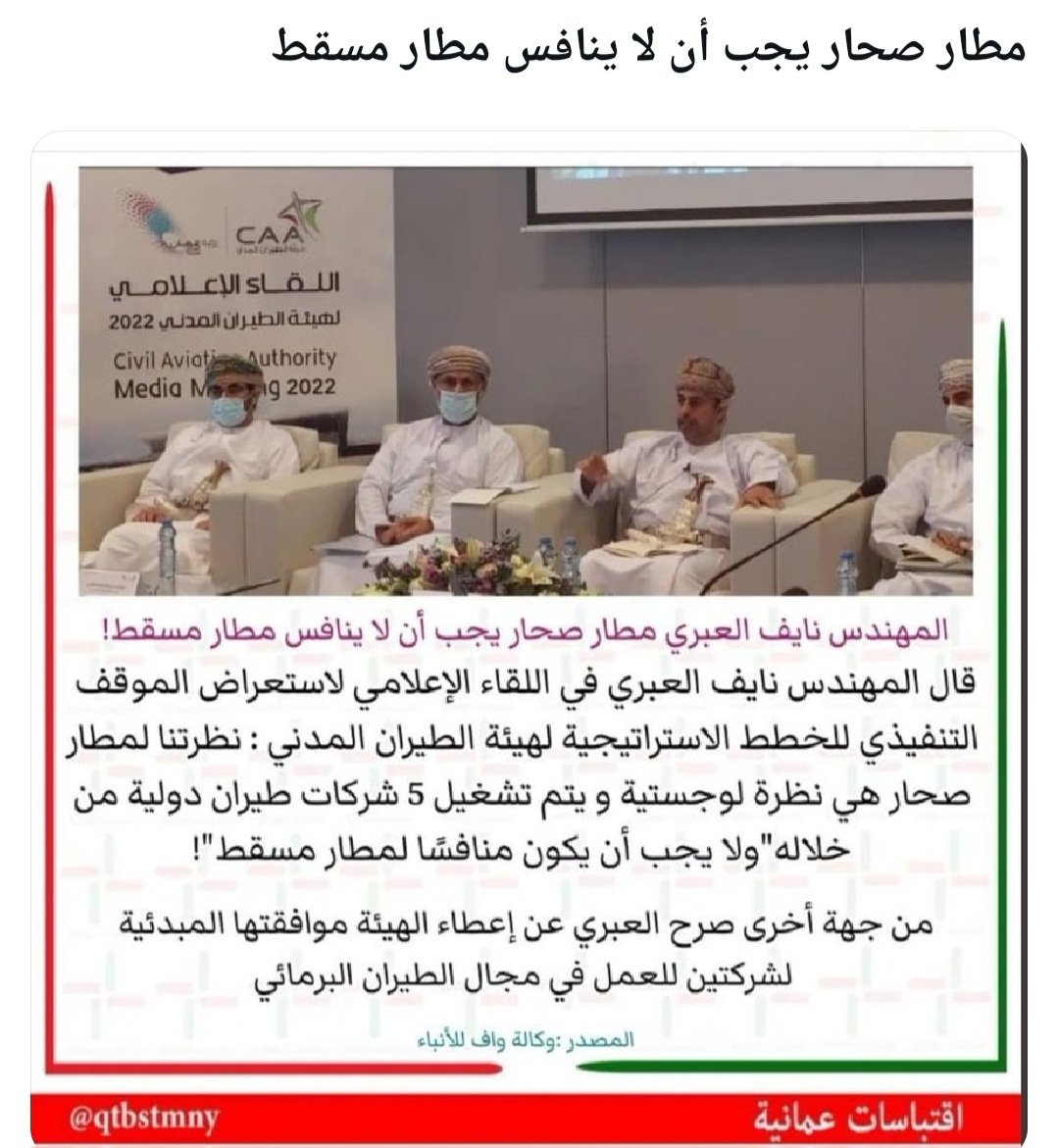 الجابري tweet media