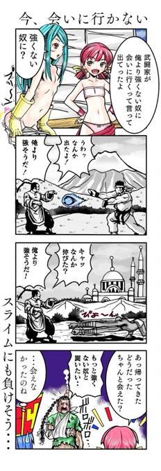 📢今だけ275円 