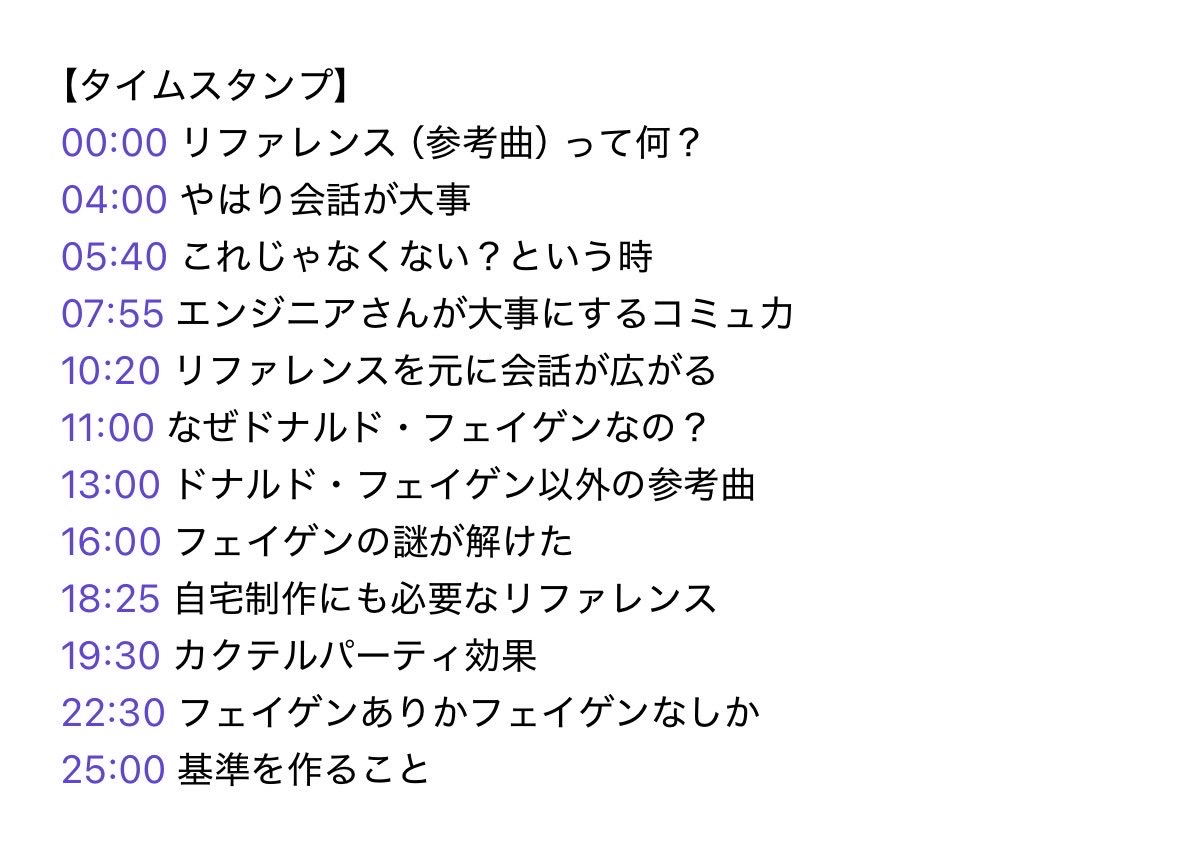 KEN_Groove0215's tweet photo. 【お品書き】 https://t.co/pXT3Jpeaek