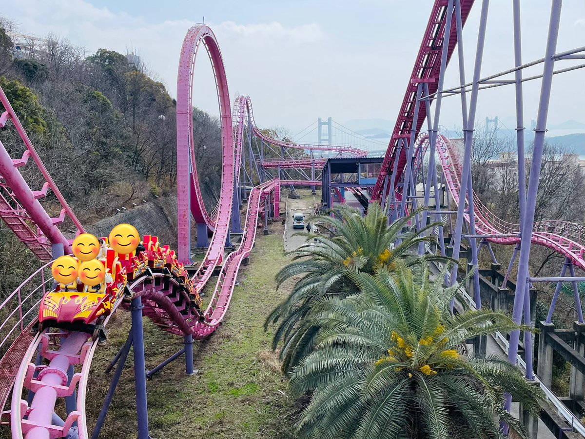 鷲羽山ハイランド🎢』 目的のスタンディングコースターとバック