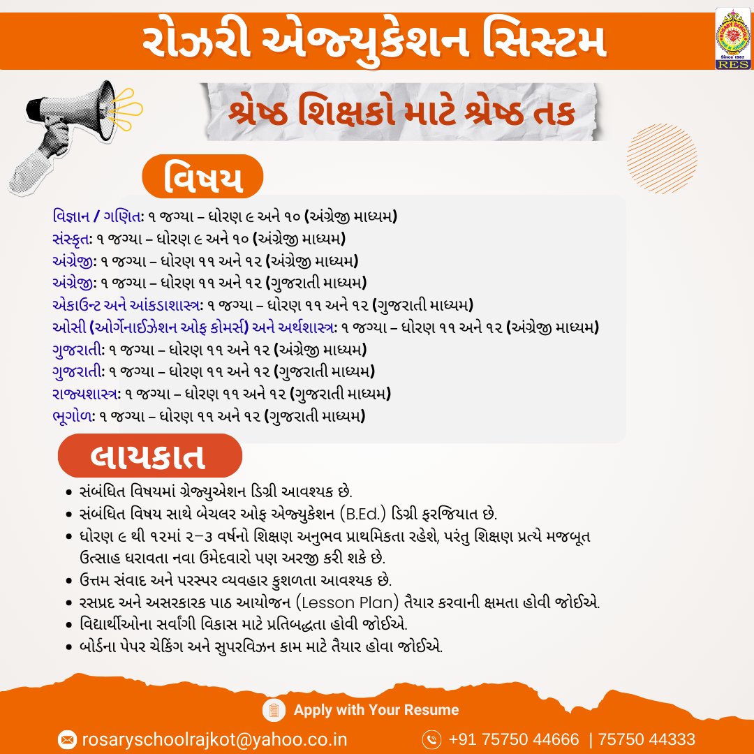 Rosary School Rajkot tweet media