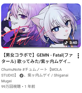 ミリオンまで……あと少し！！！
youtu.be/7BsZHuk2aGg?si…