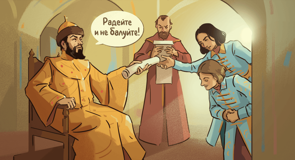 Первые релоканты. Четыреста лет (!) назад, в 1602 году царь Борис Годунов отправил 18 юношей в разные страны Европы, наукам обучаться.

Когда через 11 (!) лет о них вспомнили, и затребовали назад, никто не вернулся 😘