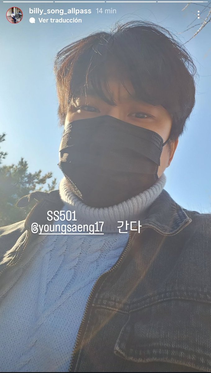 su amistades de Young Saeng siempre con el apoyándolo
#Ss501 #HeoYoungSaeng 💚👑